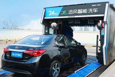 迅風智能 立足智能制造，以數智化賦能洗車產業高質量發展