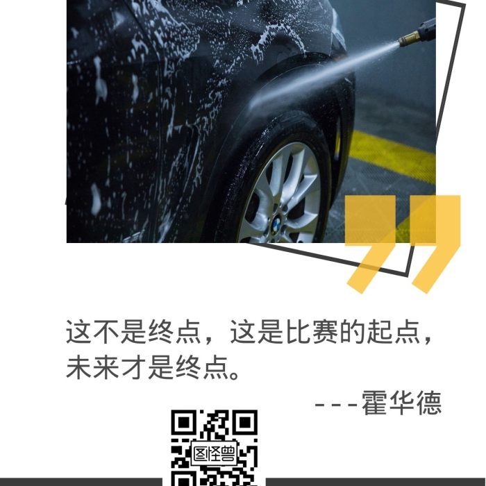 洗車(chē)場(chǎng)早安廣告 煥新一天，從洗車(chē)開(kāi)始