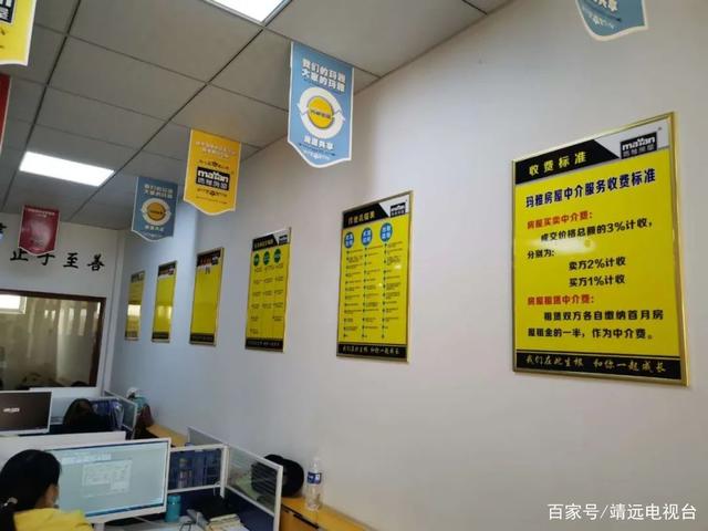 靖遠(yuǎn)縣重拳整治房地產(chǎn)中介市場，嚴(yán)查金融中介違規(guī)服務(wù)