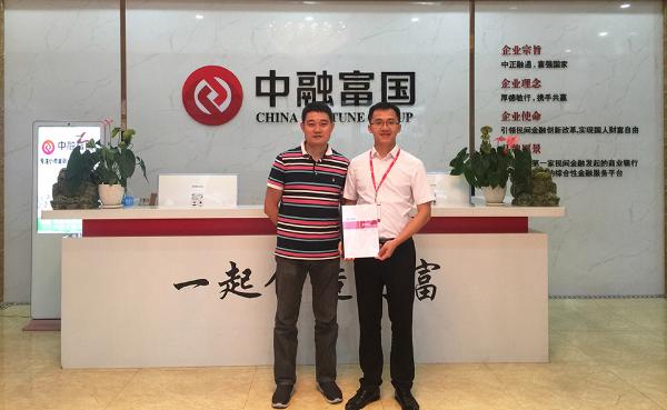 以誠信鑄造品牌，鑄就國際競爭力——打造最具專業的中國金融中介服務企業